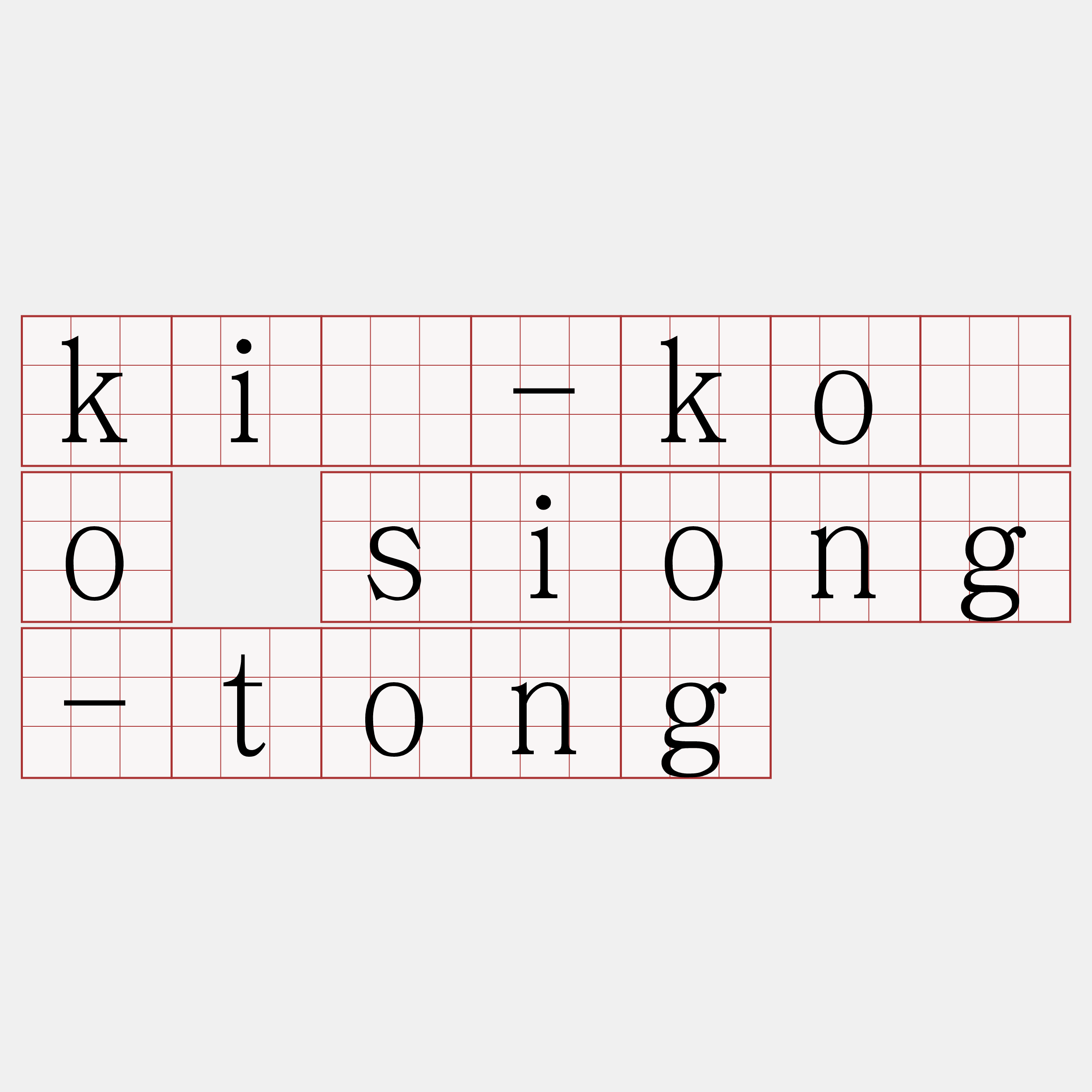 kî-kóo siong-tong